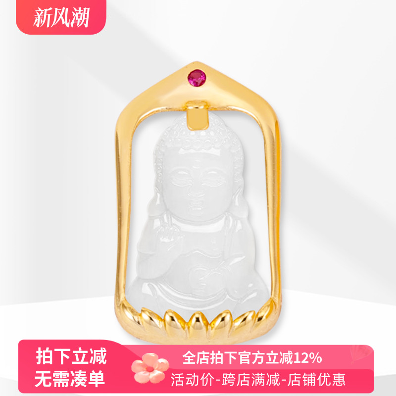 通体镶嵌宝宝佛吊坠空托S925纯银