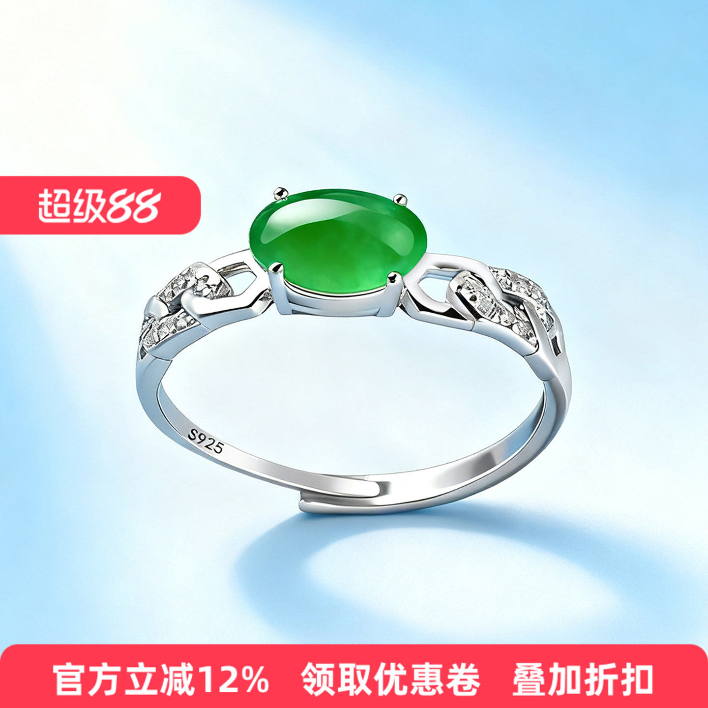 S925纯银戒指空托指环女diy镶嵌翡翠玉石蜜蜡活口戒托4.5*6.8