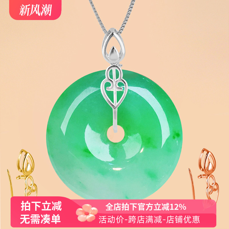 925纯银平安扣DIY吊坠扣翡翠玉石