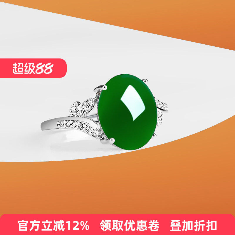 S925纯银戒指空托女diy镶嵌翡翠戒托7*9 10*12 9*12.5 6*8 8*10.7