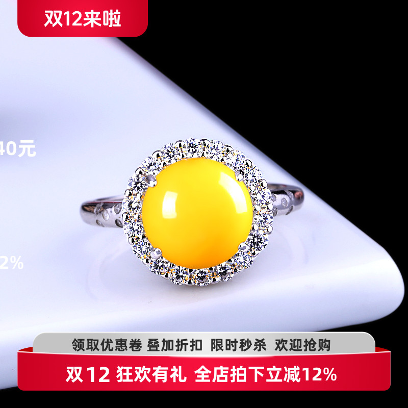 戒托圆形S925女镶嵌蜜蜡绿松石