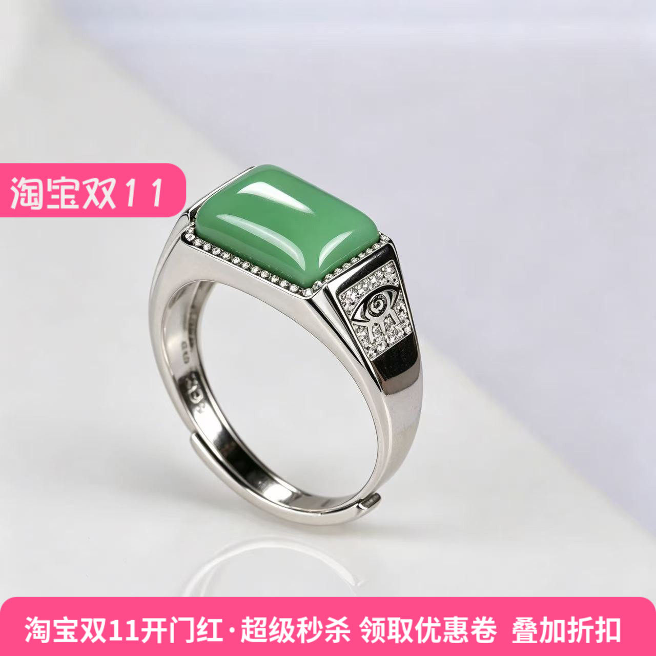 S925绿宝石镶钻复古空托男戒