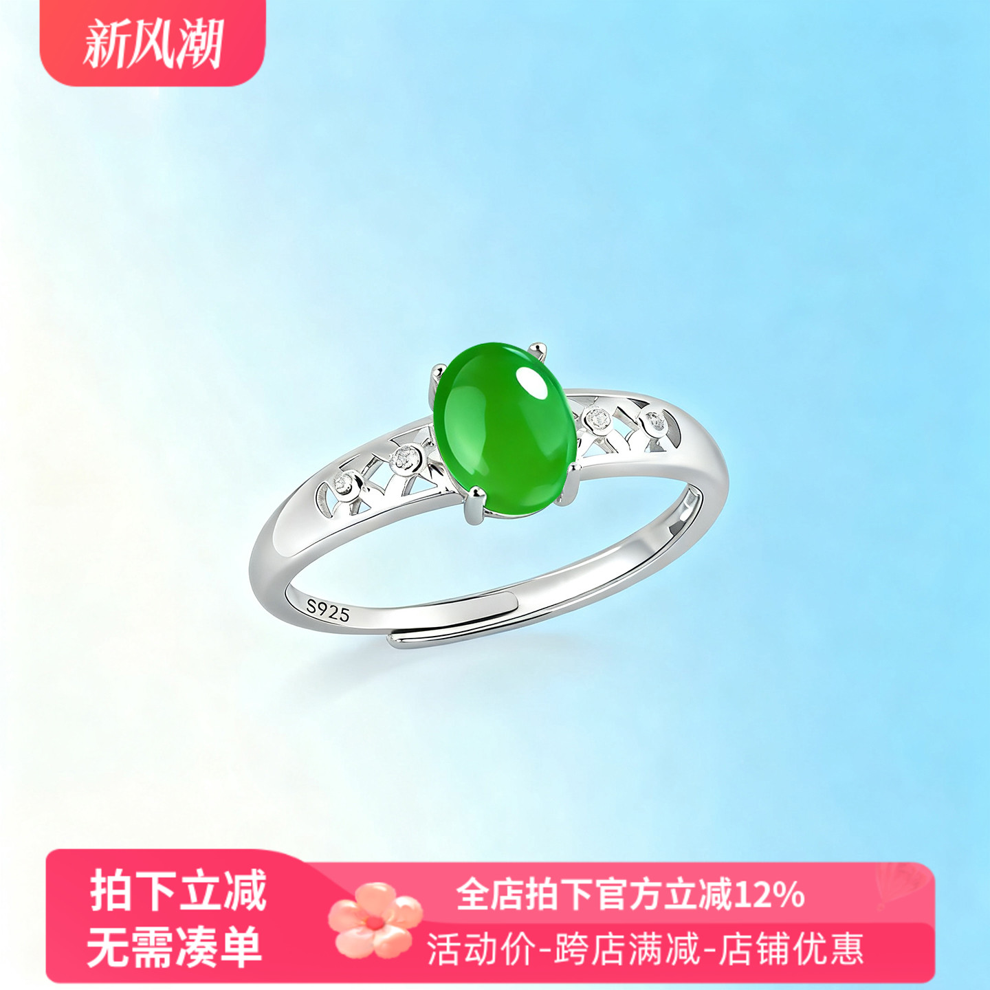 通体S925纯银戒指空托小众设计