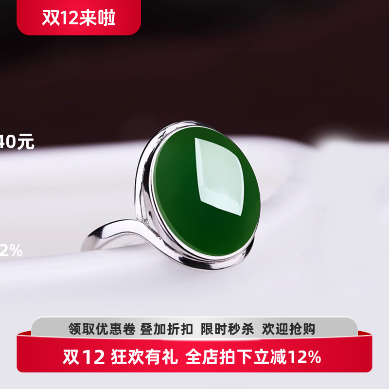 纯银戒指空托镶嵌蜜蜡S925戒托