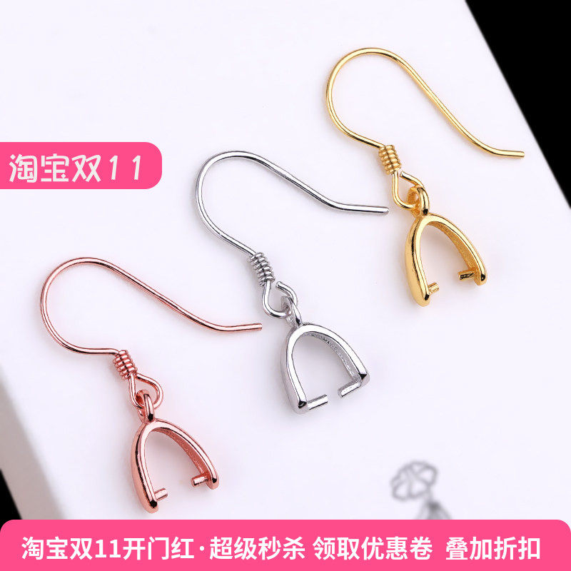 S925银耳环空托女镶嵌蜜蜡琥珀耳坠耳饰DIY银夹扣配件耳环夹空托