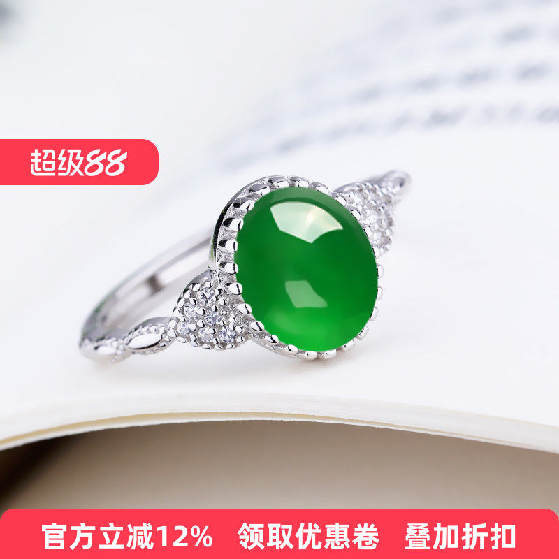 S925纯银戒指空托diy翡翠冰种玉石镶嵌开口银饰戒托女款椭圆形7*9