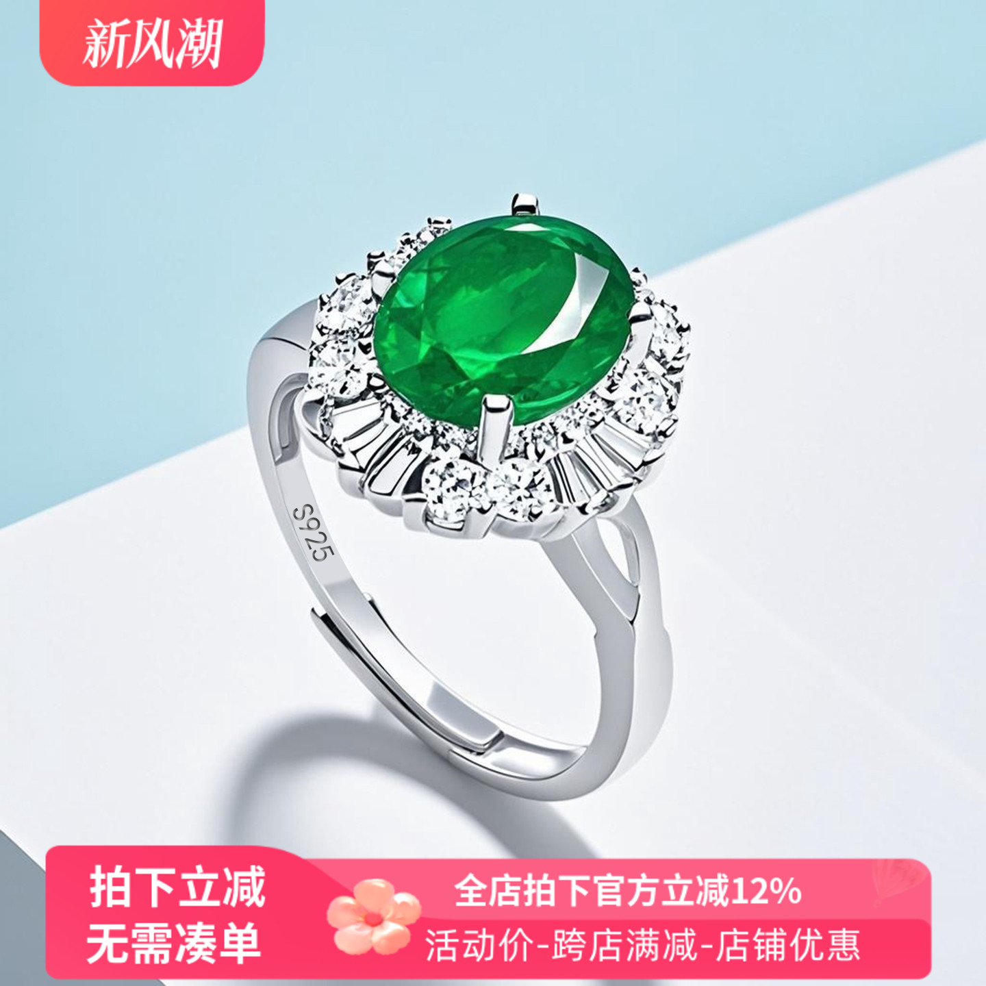 新款S925纯银戒指空托镶嵌玉石蜜蜡翡翠戒面戒托活口女款空托8*10