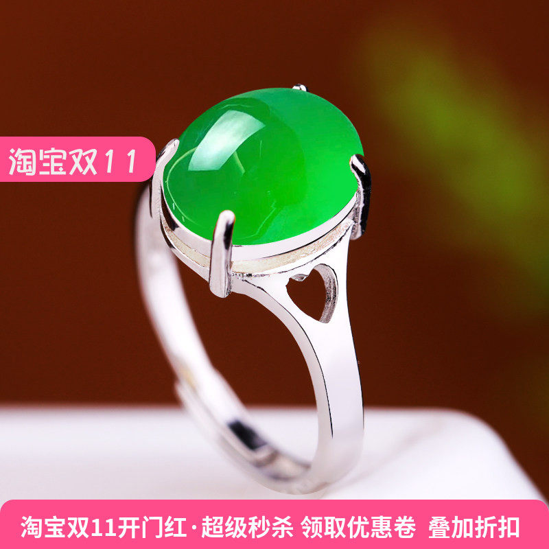 镶嵌玉石翡翠蜜蜡银戒指