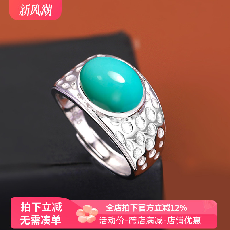 S925银戒指空托diy镶嵌戒托