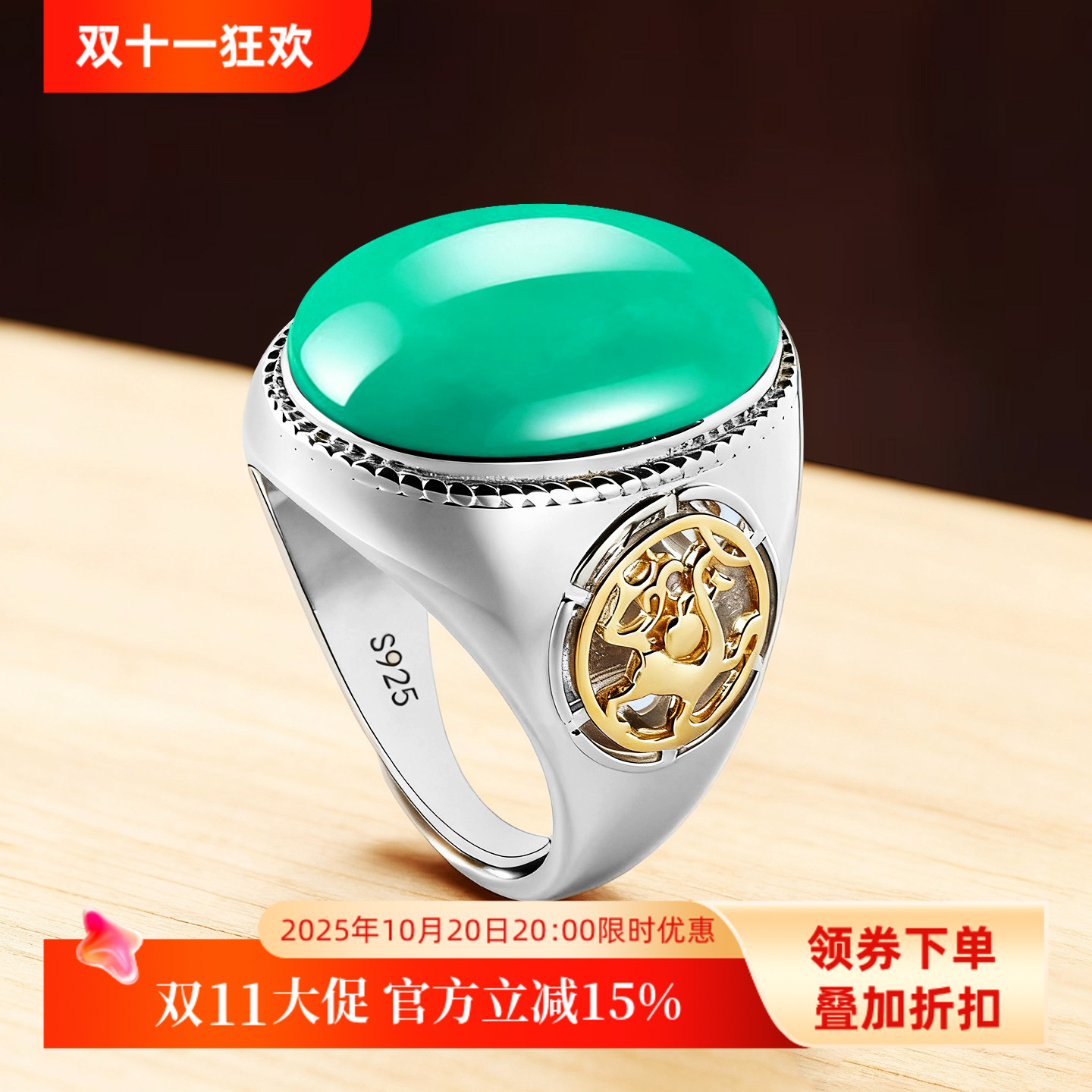 男士戒托镶嵌绿松石S925银空托