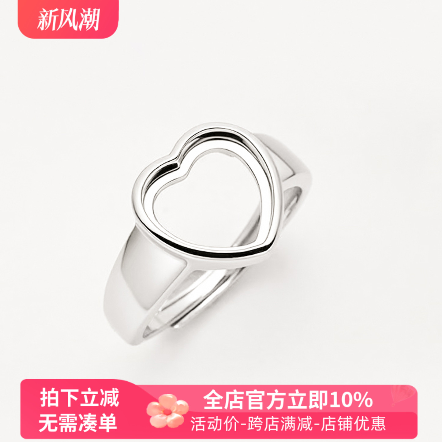 S925银戒指空托爱桃心形蜜蜡戒托