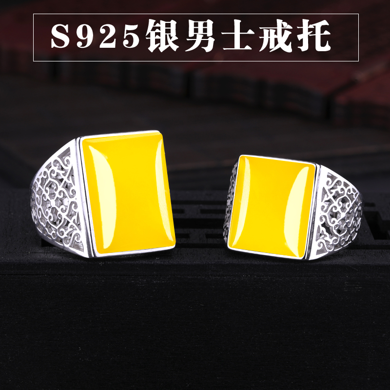 s925纯银戒指空托男diy戒指托