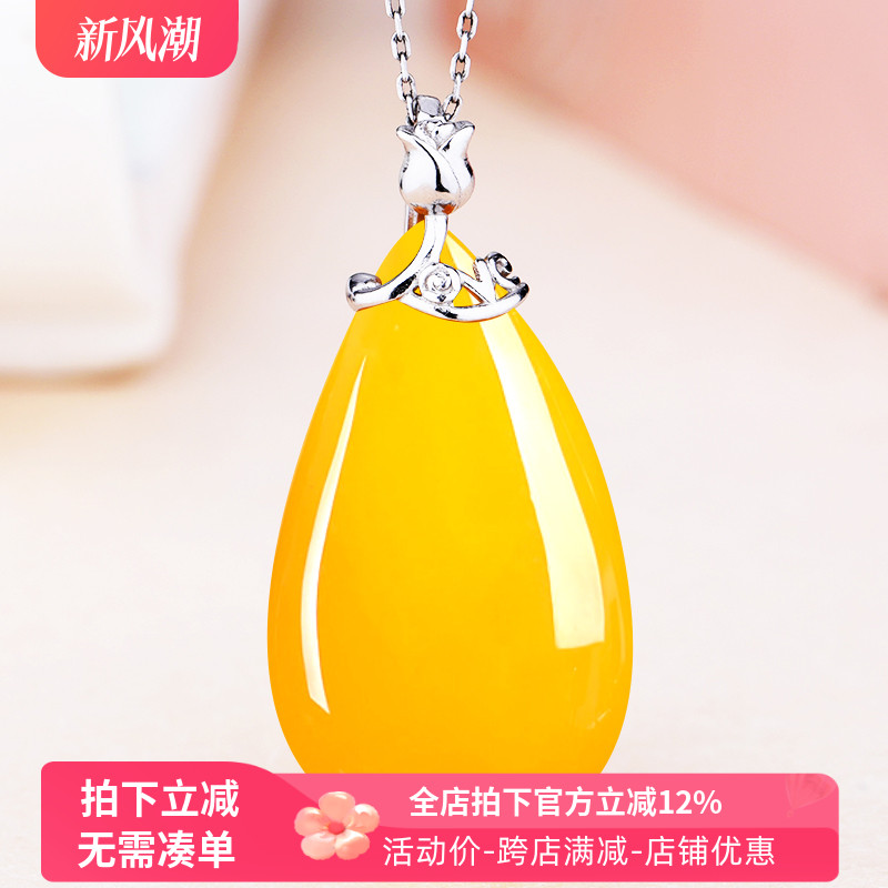 通体S925纯银材质吊坠扣玉坠蜜蜡