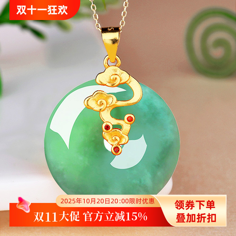 s925纯银扣翡翠和田玉石平安diy