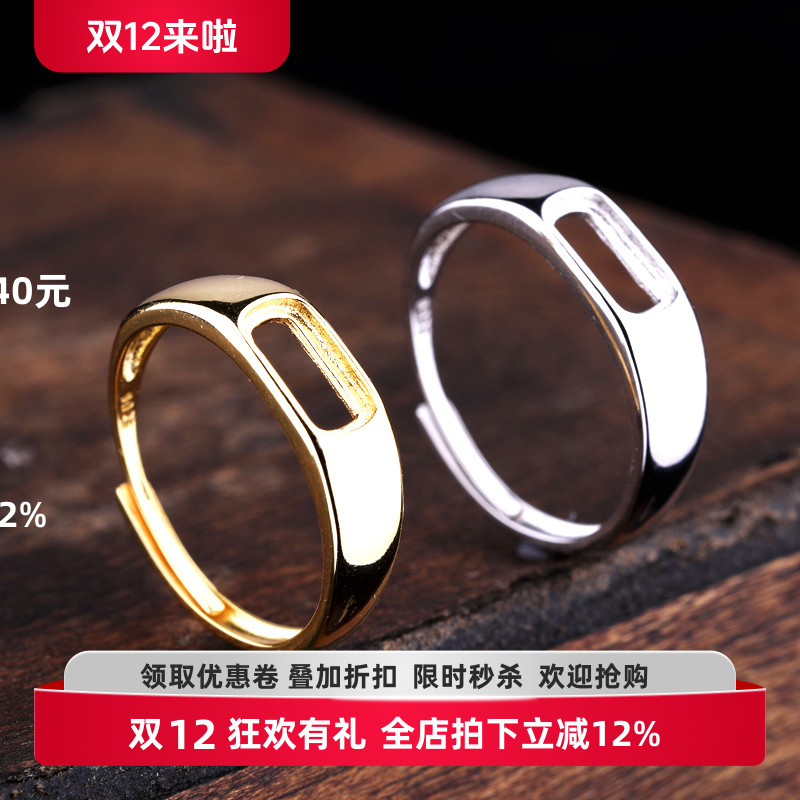 马鞍镶嵌绿松石墨玉4*8戒指空托