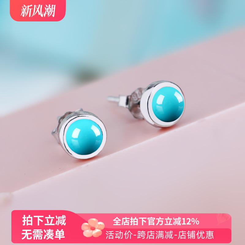 diy翡翠银托女式4*4镶嵌绿松石