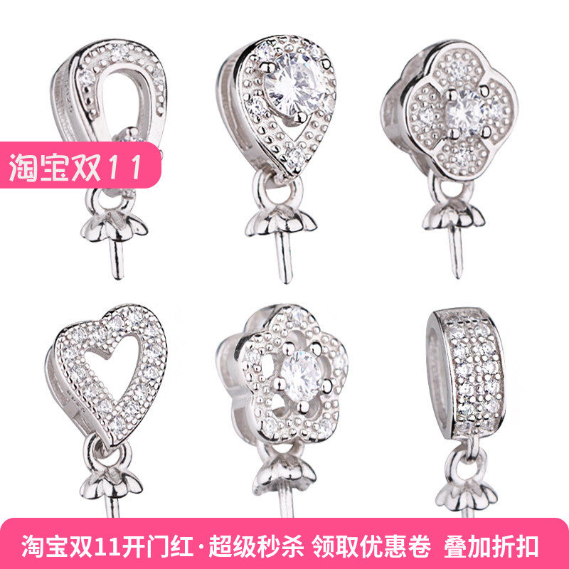 diy配件扣s925纯银扣绿松石琥珀