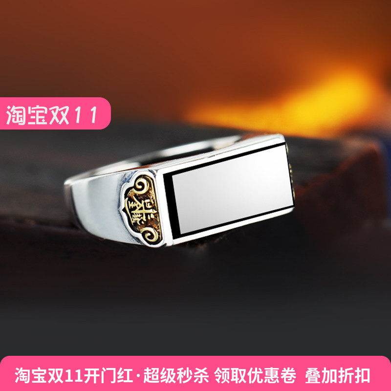 925银戒指空托镶嵌方绿松石戒面