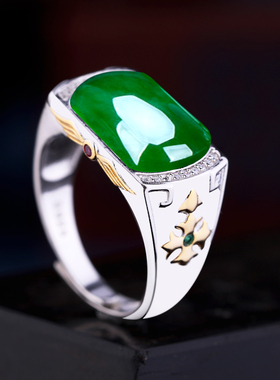 马鞍戒指空托9*13墨玉翡翠绿松石