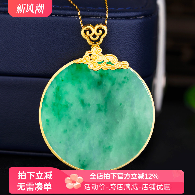 925银镶嵌翡翠无事牌吊坠托男女