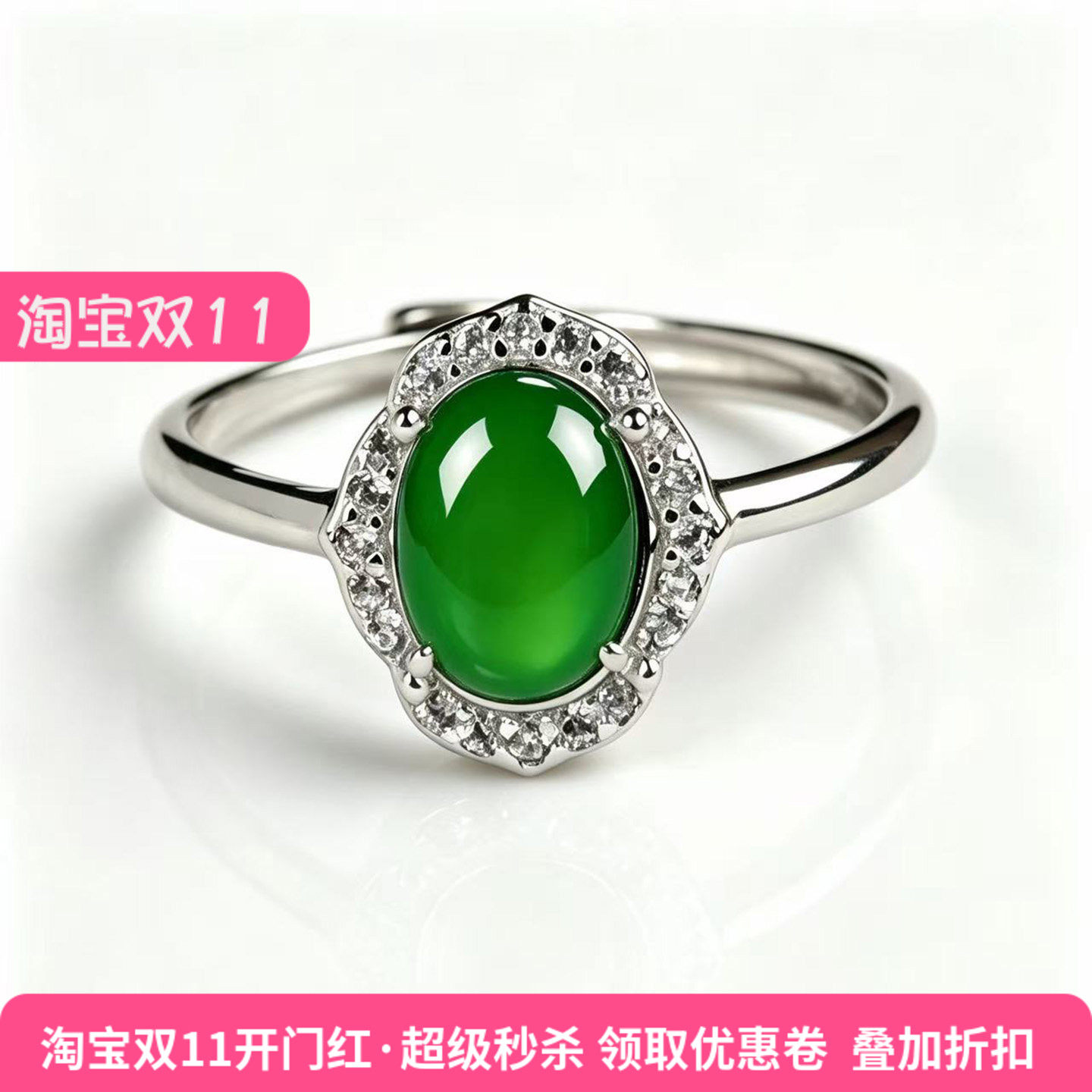 法式复古绿玉石镶钻椭圆女戒
