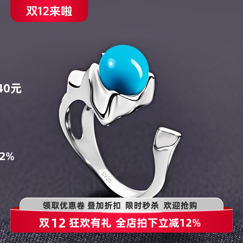 S925纯银戒指DIY手工材料