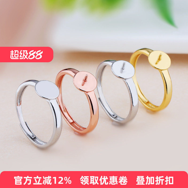 S925纯银戒指空托DIY镶嵌玉石翡翠随形蜜蜡琥珀花朵不规则戒托女