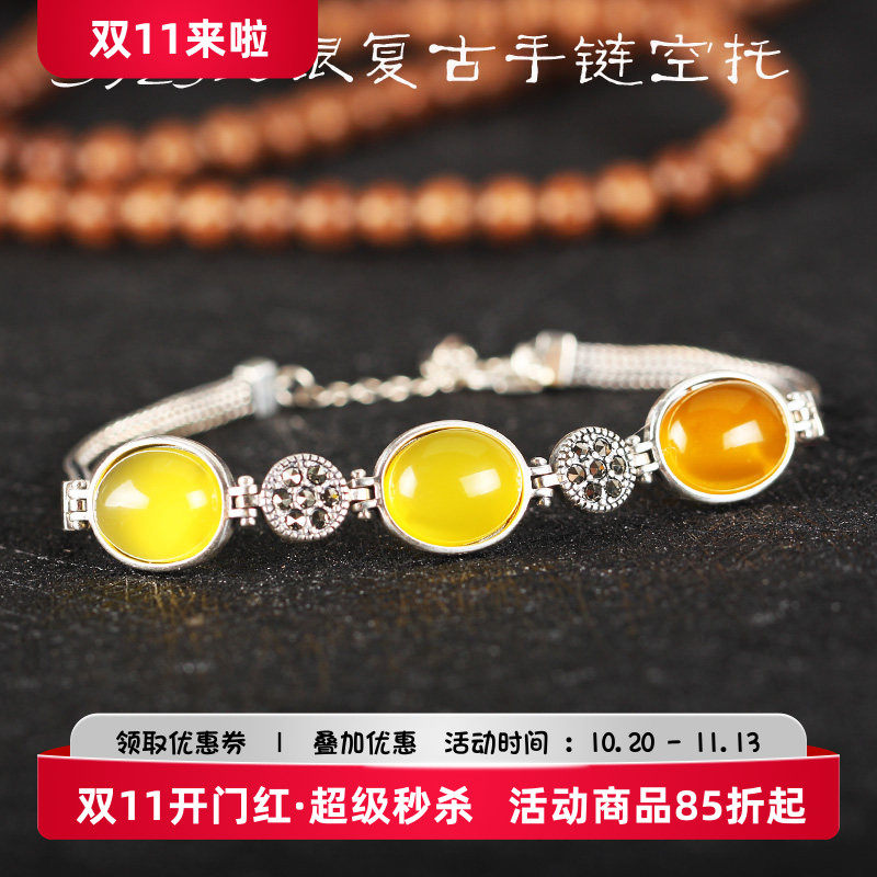 s925纯银复古手链空托女琥珀镶嵌