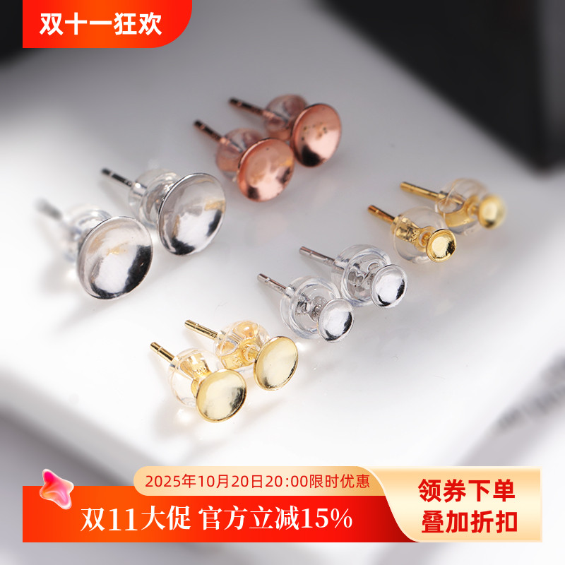 s925银耳钉空托diy粘蜜蜡琥珀