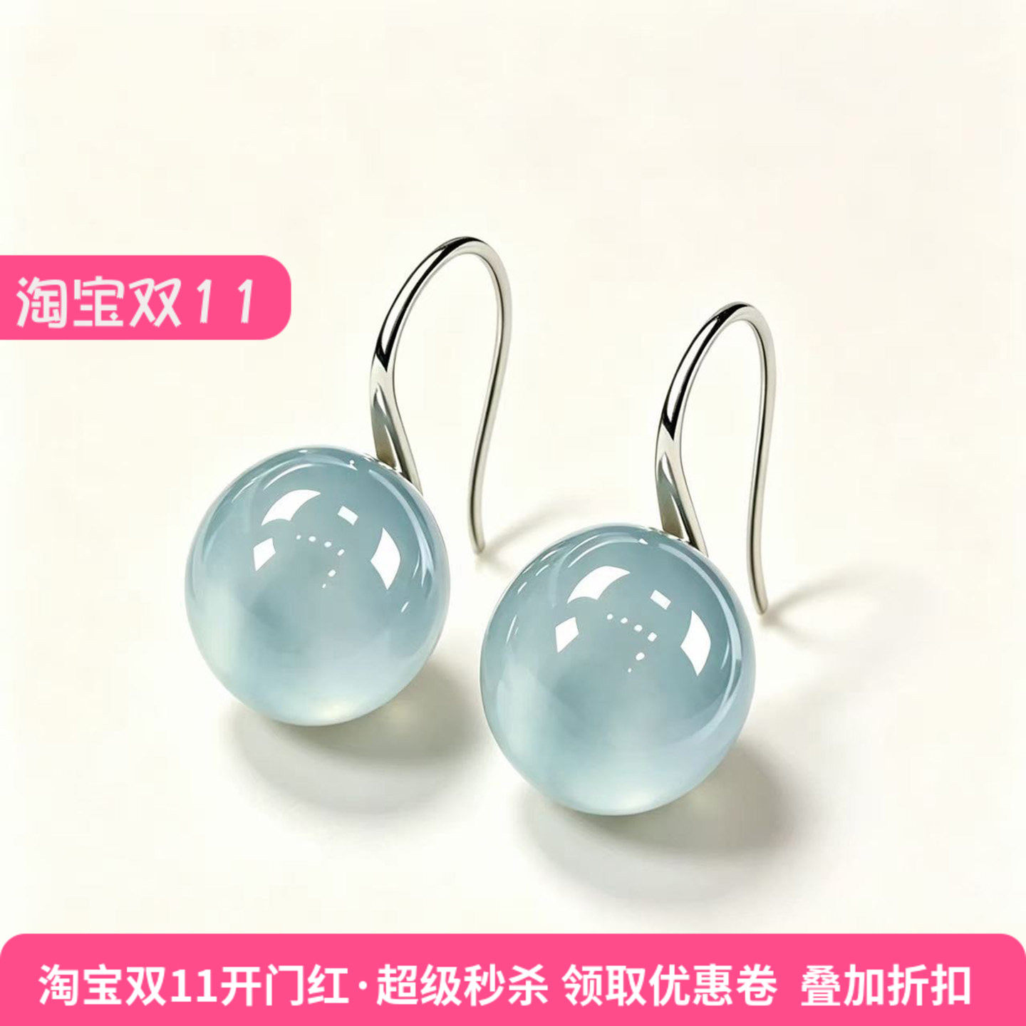 S925纯银耳环空托可镶嵌玉石