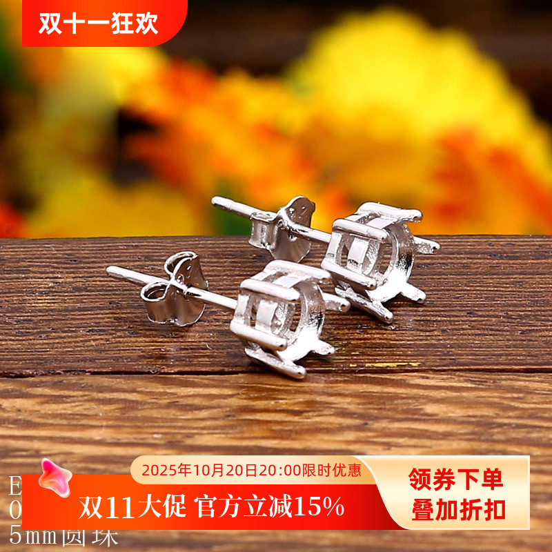 纯银女式镶嵌蜜蜡琥珀5*5空托