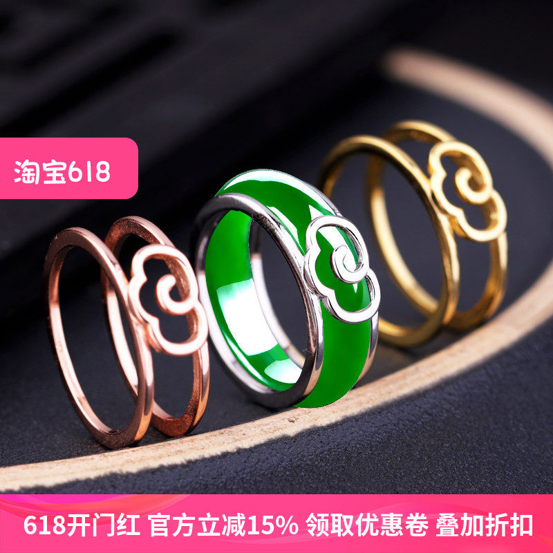 S925纯银戒指空托DIY镶嵌翡翠玉石玛瑙戒指环保护套指环套银托女