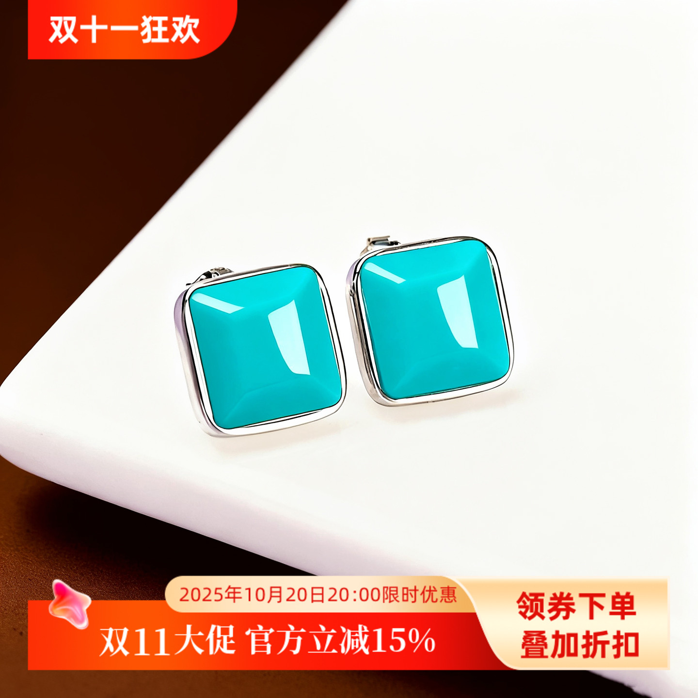 S925纯银耳钉空托女镶嵌宝石配件