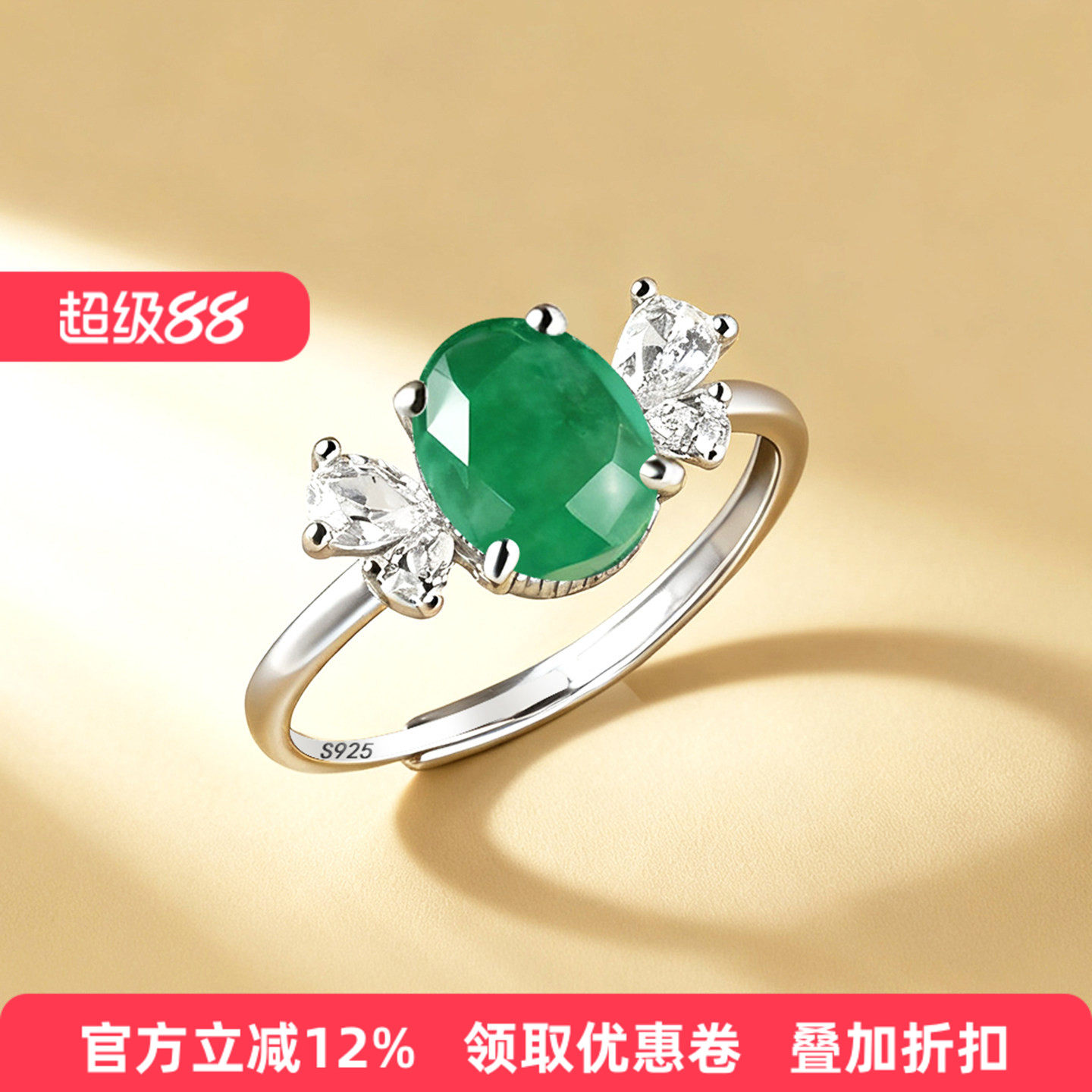 新通体S925纯银戒指空托女镶嵌红宝石翡翠开口戒托7*8.6 7*9 7*8