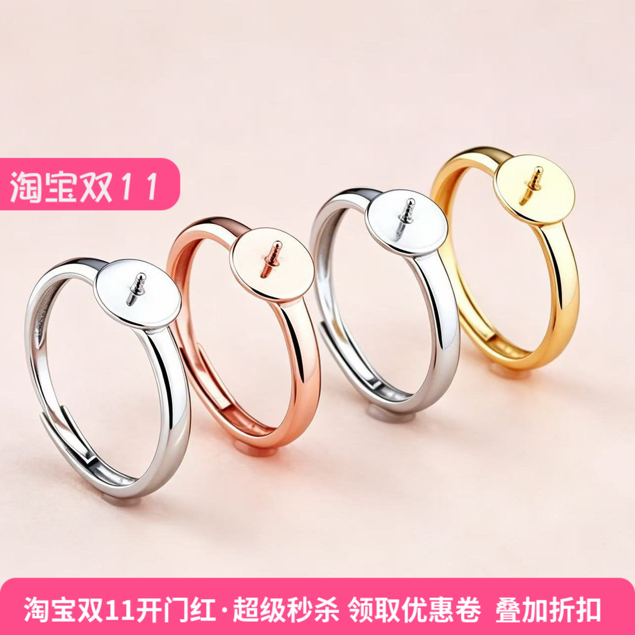 S925纯银戒指空托DIY镶嵌玉石翡翠随形蜜蜡琥珀花朵不规则戒托女