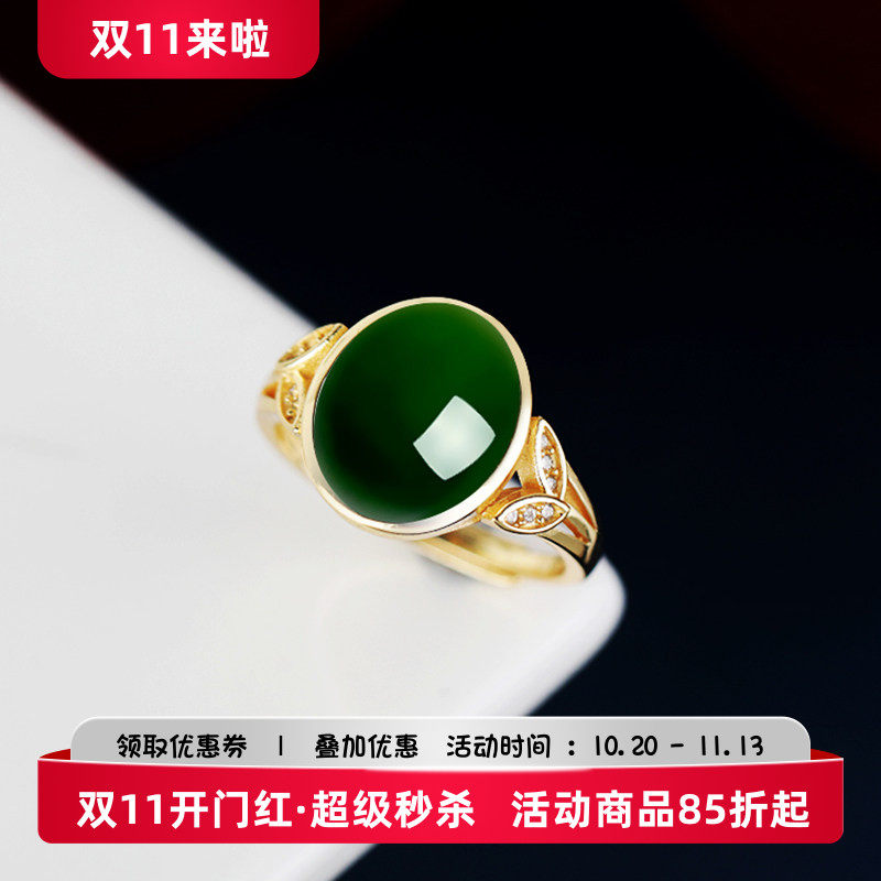 铂银满楼925银戒指空托镶嵌戒面