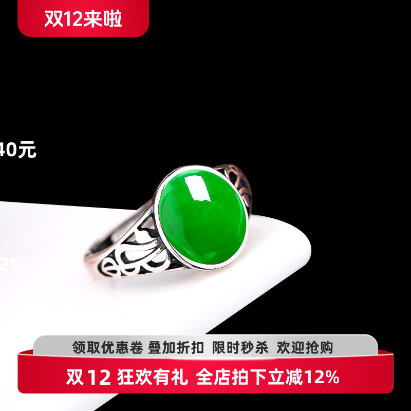 s925纯银戒指空托diy女琥珀翡翠