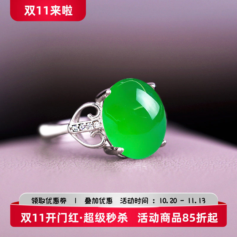 蜜蜡纯银未镶嵌翡翠玉石戒指空托