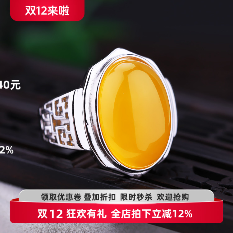 纯银戒指空托蜜蜡男士镶嵌绿松石