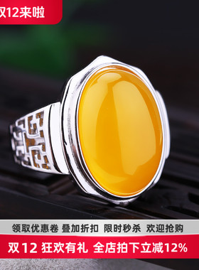 纯银戒指空托蜜蜡男士镶嵌绿松石