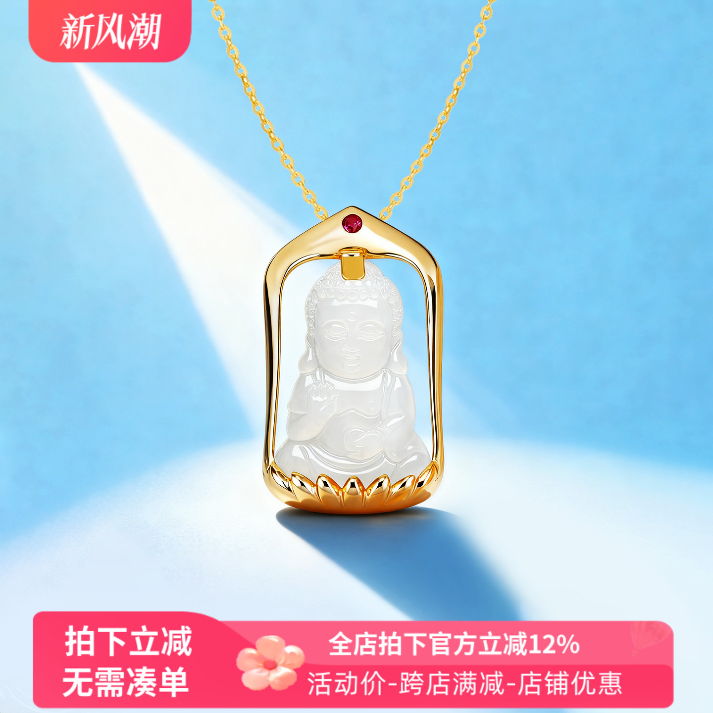 S925纯银吊坠空托镶嵌小佛吊坠托