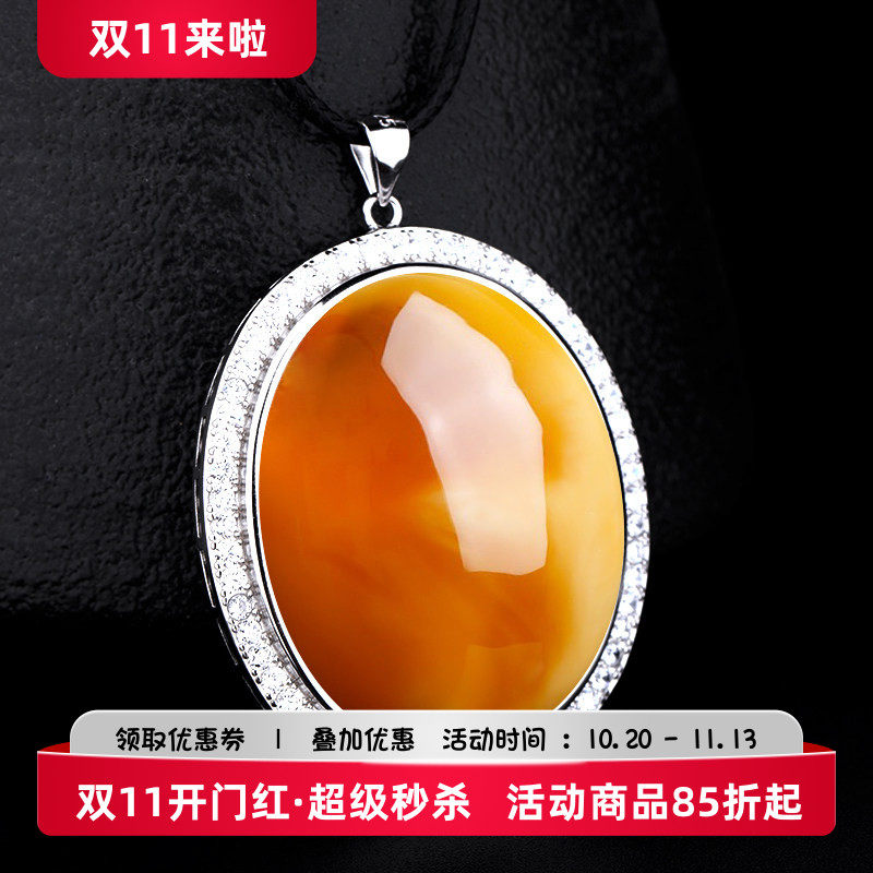 纯银吊坠空托镶嵌绿松石琥珀玉器