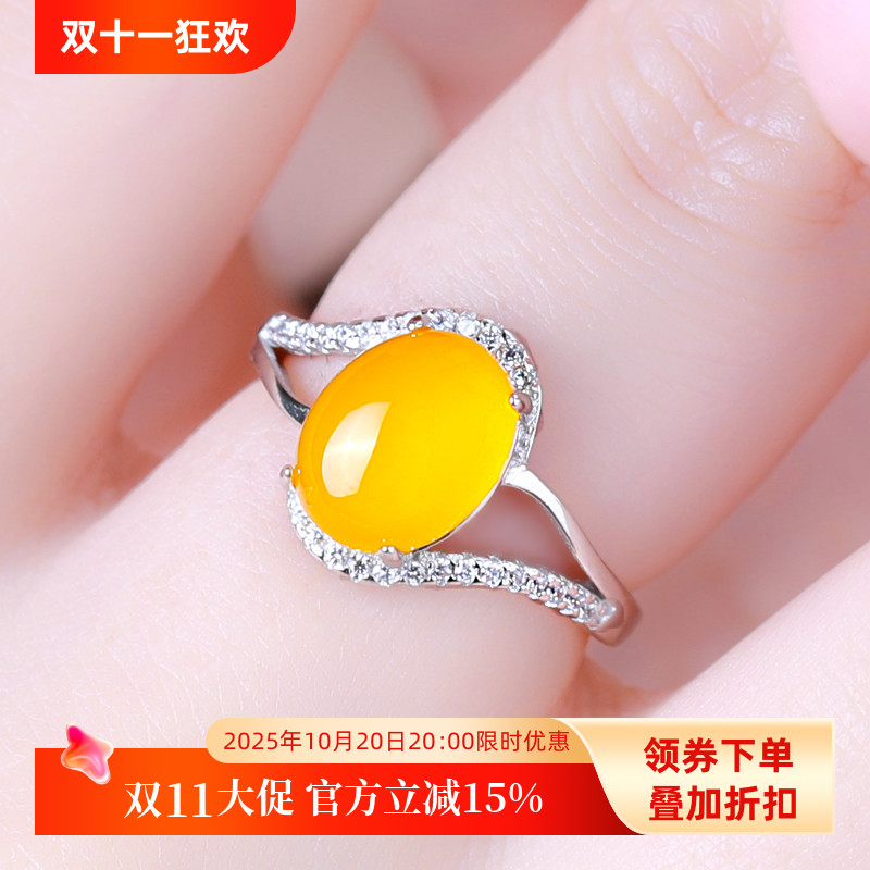 铂银满楼s925银戒指空托镶嵌玉石