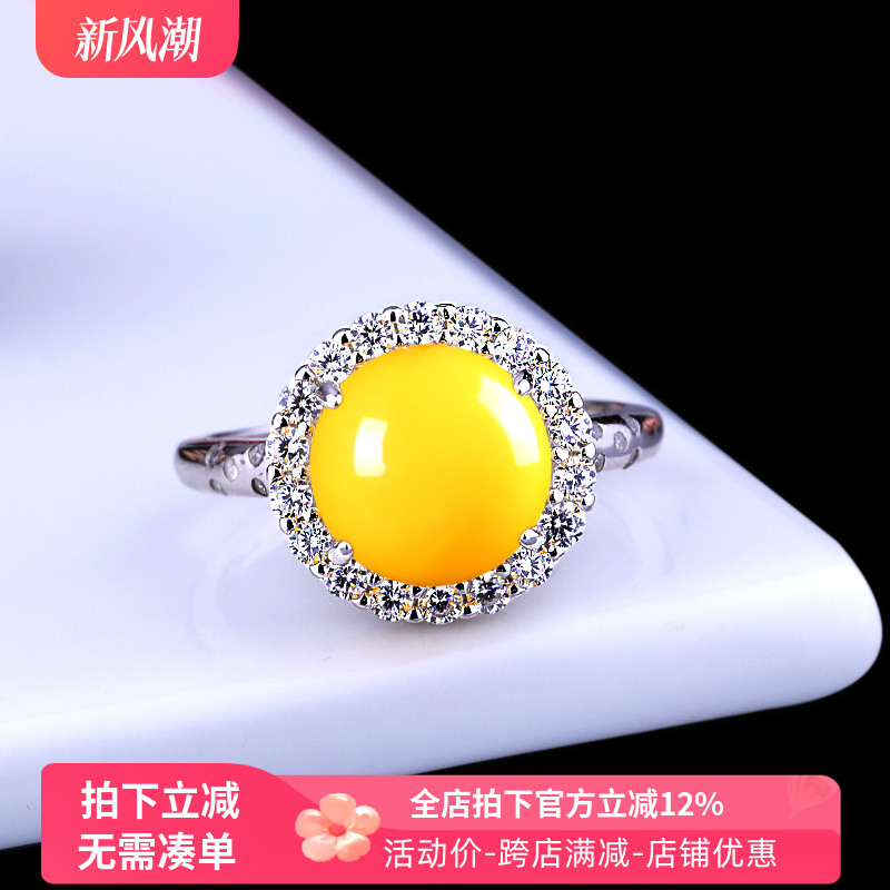 戒托圆形S925女镶嵌蜜蜡绿松石