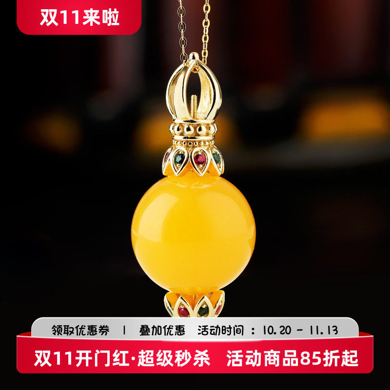 纯银吊坠空托男女镶嵌降魔杵圆珠
