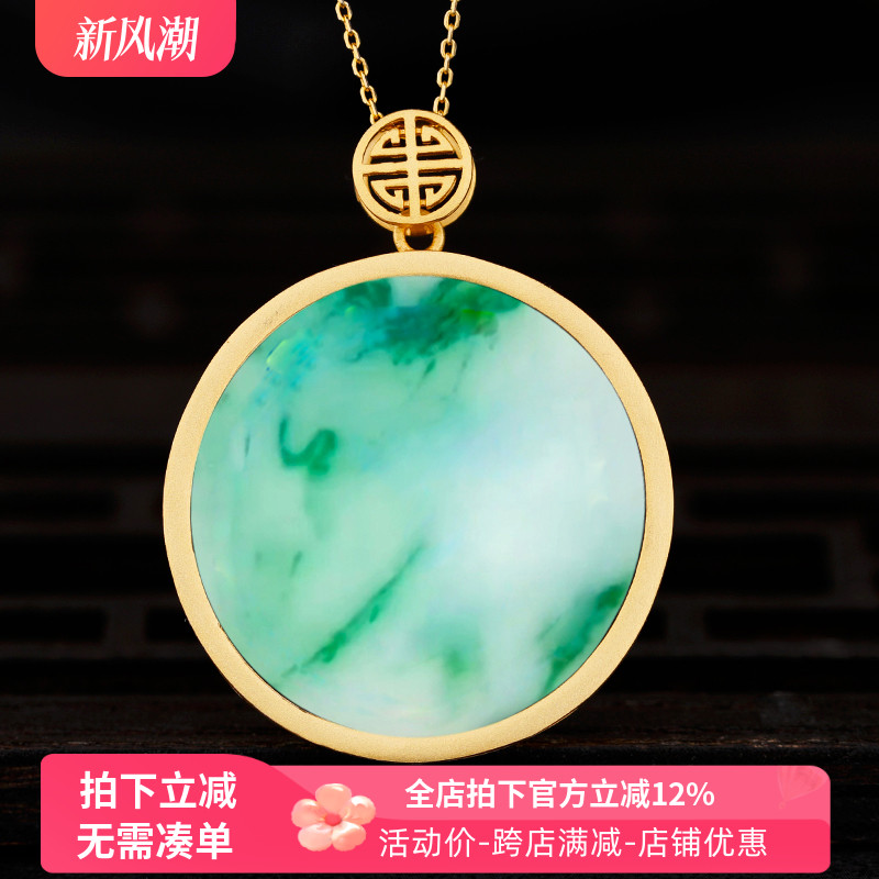 吊坠空托镶嵌无事牌S925纯银女