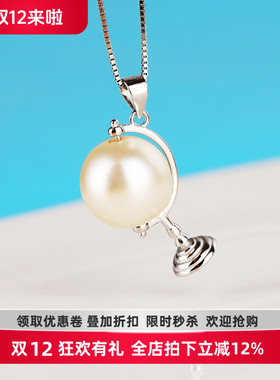 纯银吊坠空托镶嵌圆珠珍珠翡翠女