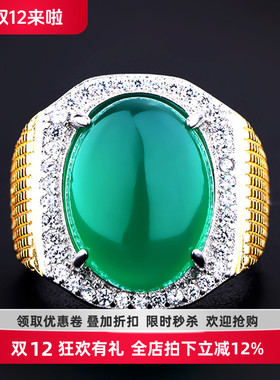 戒指空托男diy镶嵌翡翠玉石戒托