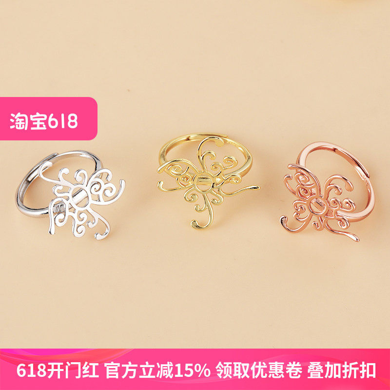 S925纯银随形戒指空托diy镶嵌蜜蜡琥珀水滴不规则翡翠玉石戒托女