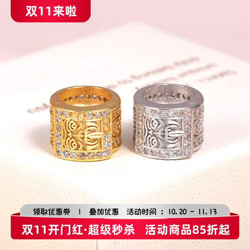 铂银满楼925纯银DIY手链隔珠配件